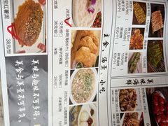 -沣峪鱼庄