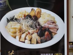 -深港1厨·港式粤菜