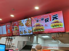 -塔斯汀中国汉堡(徐汇汇京广场店)