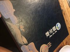 -额尔敦传统涮(公园西路店)