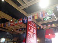 大堂-兔槽江湖菜·重庆璧山兔(水围店)
