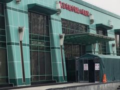 -北京市健宫医院