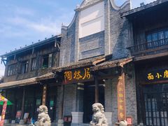 -两江国际影视城