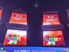 -海心沙亚运公园