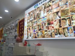 -资医堂·除疤祛痘祛斑