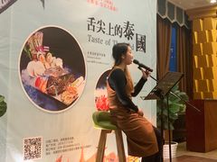 -火舞泰·泰式海鲜火锅餐厅(世纪城店)