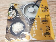 -渔米丰·广府鱼汤米线(光明广场店)