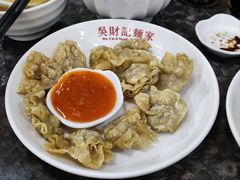 -吴财记面家(大同路店)