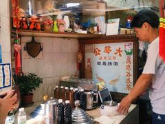 凉茶-大声公凉茶