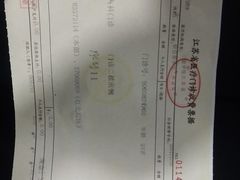 -东南大学附属中大医院(本部)