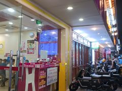 -华辉拉肠(广园店)