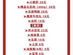 -渝涯重庆豆花老火锅(中赢国际店)