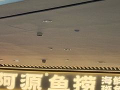 -济南恒隆广场