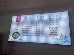 -邵顺兴锅盖面(金山宝地店)