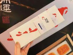 -阮大兴糕团(滨江宝龙店)