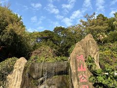 -鸿山公园