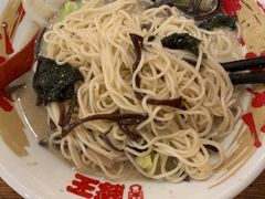 -豚王拉面(澳门银河店)
