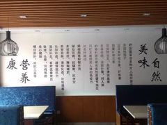 -爱膳菌锅锅(阳南店)