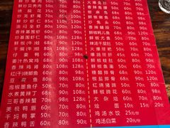 菜单-三哥田螺(北书院街店)