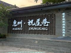 -阿妹小海鲜(下角店)