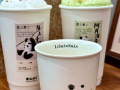 -李山山茶事(景枫店)