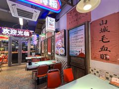 -川正旺江湖菜(三元桥店)