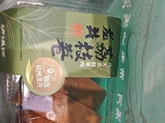 -泸溪河桃酥(西直门凯德店)