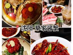 -草家酱蟹炭火烤肉店(珲春南路一店)