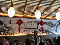 -笑来喜馄饨小笼工坊店(湖滨街店)