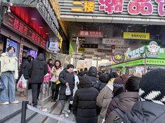 -师任堂韩式食品(总店)