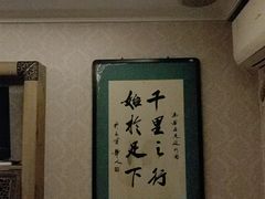 -若石足道SPA 连锁(丹东街店)