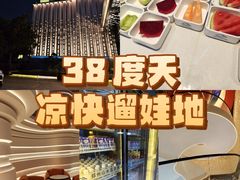 -山水温泉