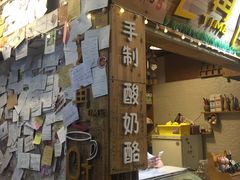 -艺冉时光(田子坊店)