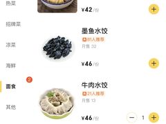 -俏东方·海味水饺·青岛菜(崂山店)