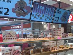 -枣呀呀仙枣糕(深圳前海壹方城店)