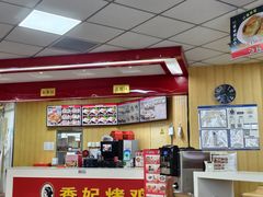 -香妃烤鸡(新奥店)