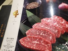 -九田家黑牛烤肉料理(中北镇店)