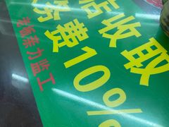 -逸桂禾面馆