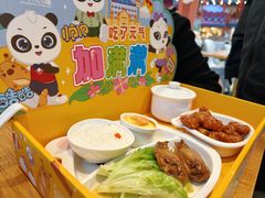 -美食小镇·观赏珍稀鸟类·长隆熊猫酒店