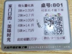 -丛林狼非遗酱骨·现炒餐厅(人民路店)