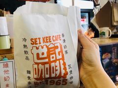 -世记咖啡(氹仔外卖店)