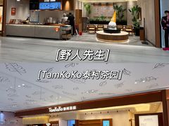 -民盈·国贸城