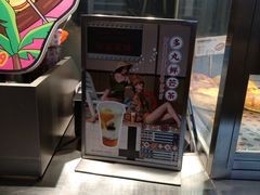 -LELECHA乐乐茶(美罗城店)