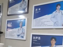 -宠福鑫动物医院(立水桥分院)