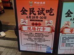 -杭州湖滨in77
