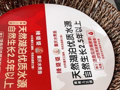 -辣婆婆(航天桥店)