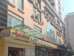 -香江明珠休闲水汇(罗湖村店)