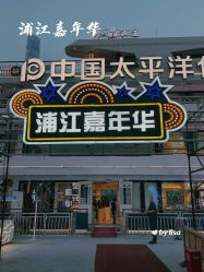-Doris一站式游轮婚礼船东直营店(外滩店)