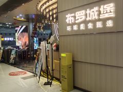 -凯德广场(西城店)