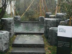 -思念果岭悦温泉